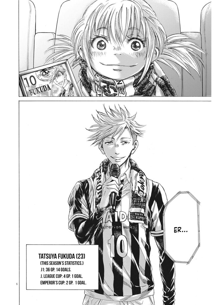 Ao Ashi, Chapter 316 image 07